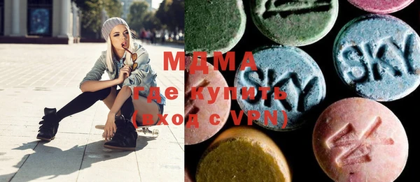 MDMA Богородицк