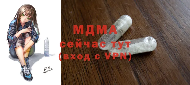 дарнет шоп  Димитровград  MDMA crystal 